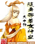 妈妈的裤袜