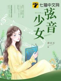 美景之屋3一4完整版七碟网