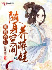 原始的欲望小说