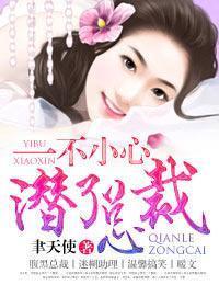 庶女明兰传完整版