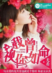 乱女
