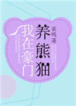 美妙人妇各系列25目录