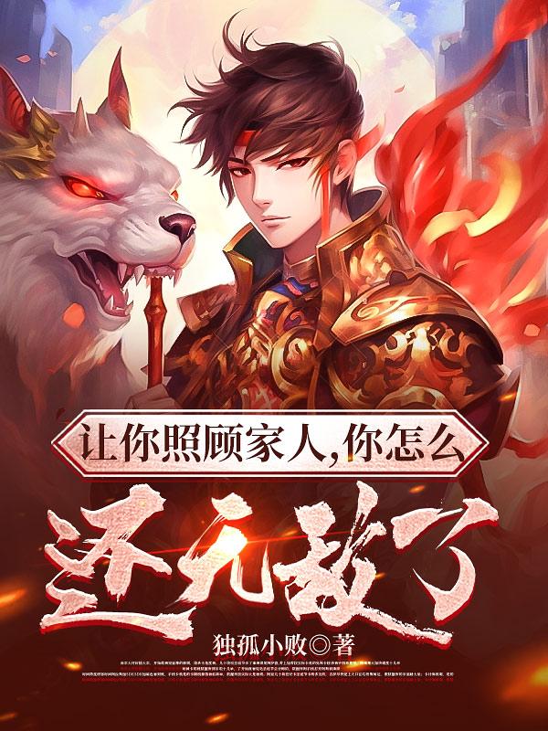 几天不见这么多水想不想要