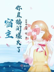 左左视频直播全集