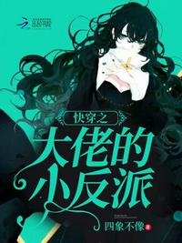 三重威胁之跨国大营救