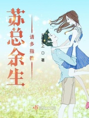 蜜汁横流