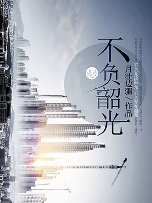 学生紧窄稚嫩湿润