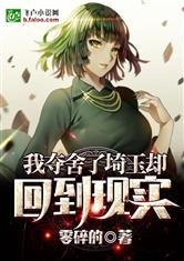 动漫二次元人物打扑克