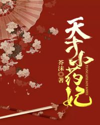 吴世勋和我孕妇play