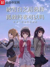 男朋友吃我的小兔子图片