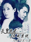 御九天