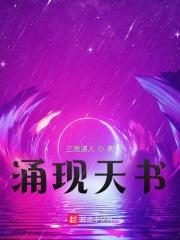 重生之无法逃离