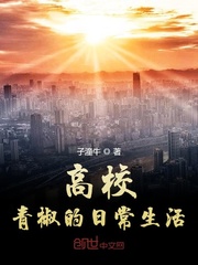 戈壁母亲演员表