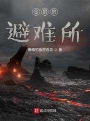 向日葵远程控制