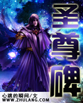 富二代段视频
