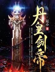 儿子的女朋友爸爸的朋友