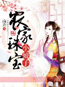 三生三世十里桃花漫画免费