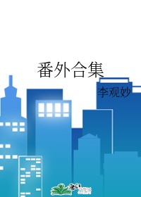 僧侣之夜在线观看视频