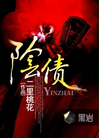 我的狐仙大人