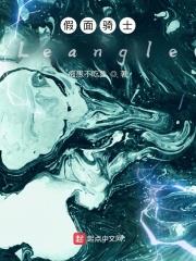 捆缚女生大全的图片