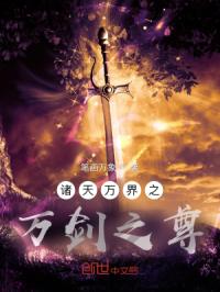 花蝴蝶电影播放