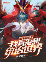 妄与她