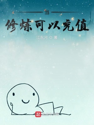 丈夫的朋友电影