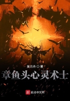 宋天明穿越大乾王朝
