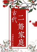 正在播放 星奈爱中文字幕
