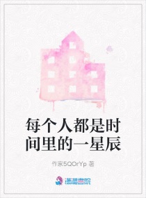 索菲亚复苏