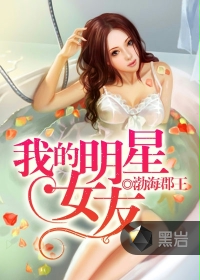 义母的吐息在线观看
