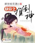 女生越说疼男生越往里寒