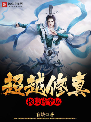 回复术士重启人生漫画下拉式