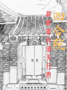 你老公做你的时候说什么