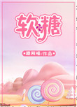 异界全职业