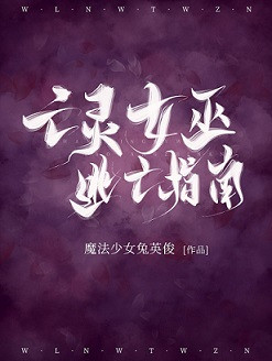 第4话-夜晚到访的子豪