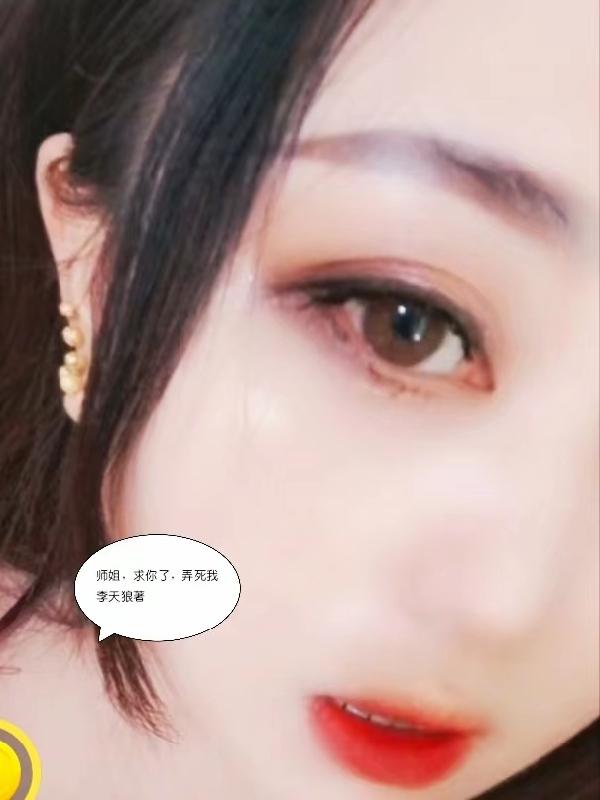 妈妈的朋友5完整版