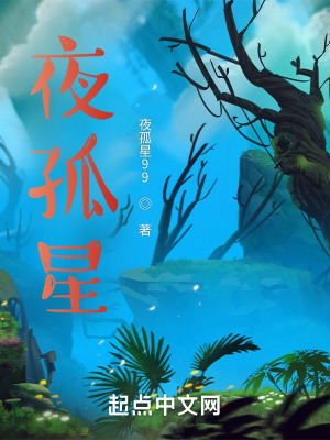 男和女搞基
