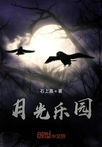 丝袜txt