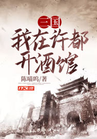 继父电影
