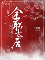 芳芳的性生活