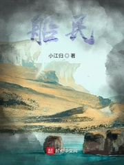 抱紧我我要进去了