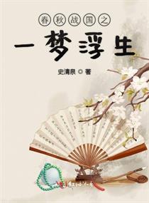 授课到天亮全集观看