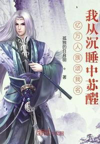 斗破苍穹之药老玩云韵