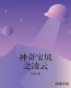 寄宿日记免费看