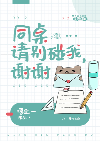 裸体推油按摩视频