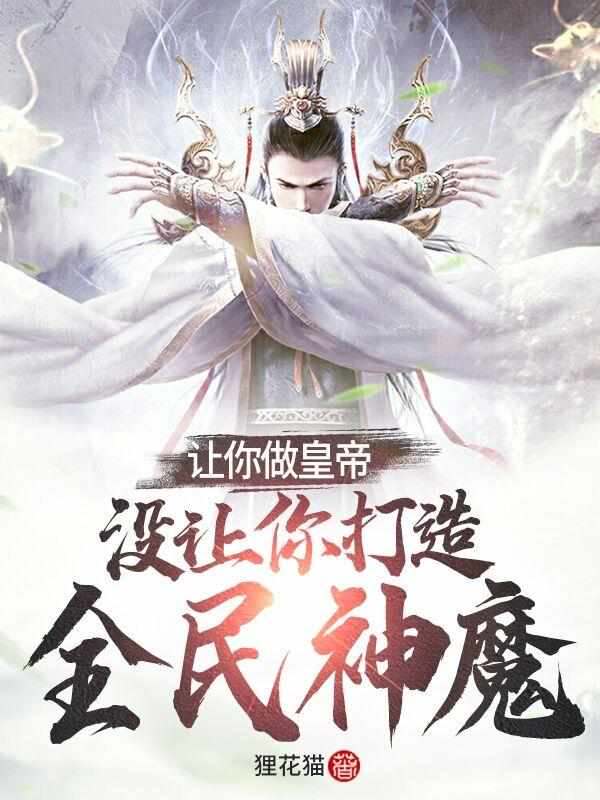 鲤鱼乡含一下