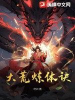 牛逼叉视频