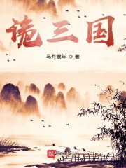 美剧女子监狱