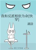 天乩之白蛇传说免费观看全集